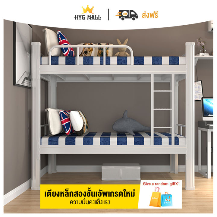 hygส่งไวจากไทยเตียงสองชั้นหอพักนักเรียนเตียงพนักงานหอพักเตียงสองชั้น-เตียงเหล็กสองชั้น-เตียงสองชั้น-เตียง2ชั้นถูกๆ