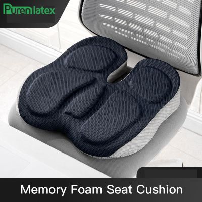【CW】 PurenLatex Memory Foam Orthopedic Cushion Office Hemorrhoid Treat Car Big Pain Tailbone Coccyx