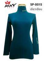 เสื้อบอดี้ฟิตกันแดดสีพื้น(คอเต่า) ยี่ห้อ MAXY GOLF(รหัส SP-0015 เขียวเซียน)