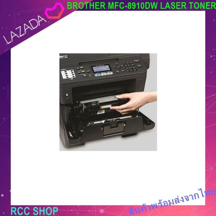 compatible-brother-mfc-8910dw-toner-black-ตลับหมึกเลเซอร์-brother-tn-3320-tn-3350-tn-720-tn-750-สำหรับปริ้นเตอร์รุ่น-brother-hl5450dn-5470dw-6180dw-mfc8510dn-mfc8190