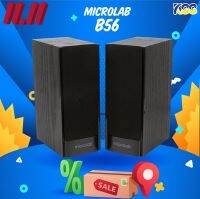 Microlab B56 ลำโพงคอมพิวเตอร์