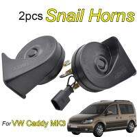 2PCS 12V 110-125db Loud 410510Hz รถ Snail Horn High Low Pitch กันน้ำ Auto Horns สำหรับ VW Caddy 2K 2003-2020