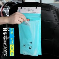 ♂✱۞ 50 Pcs Car Garbage Bag Kitchen Trash Rubbish Bag Traveling Portable Auto Seat Back Hanging Trash Bag Office Home Disposable Bag