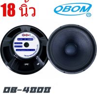 ลำโพง 18 นิ้ว โครงปั๊ม กำลังขับ 800 วัตต์ OBOM OB-4808 ว้อยส์ 4 นิ้ว 3 ชั้น แม่เหล็ก 190x110x20 มม ลำโพงกลางแจ้ง 18นิ้ว โอบอ้อม รุ่น 4808 (1 ดอก)