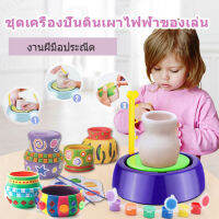 viviking เครื่องจักรทำหม้อดินสำหรับเด็กที่ใหม่แสงแดด สร้างศิลปะด้วยมือของเองในรูปแบบ