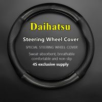 ไม่มีการ Ell บางสำหรับ Daihatsu Stee Wheel ปกหนังแท้พอดี Taft Waku Rocky DN Cargo Materia Mira Pico Sirion Wai