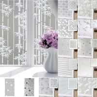 Waterproof Frosted Glass Opaque Window Privacy Film Home Decor Film Bedroom Bathroom Sticker Self Adhesive Film 45x100cm