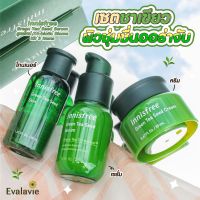 (ของแท้ 100%) Innisfree Green Tea Seed Serum 30ml. สูตรใหม่ Tri-biotic Biome Kit