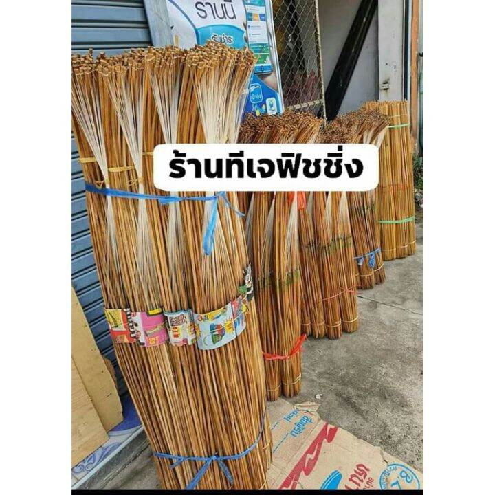 คันเบ็ดปักคันนา-50-คัน-คันเบ็ดไม้ไผ่-90-100ซ-ม-120ซม-พร้อมส่ง-เบ็ดตกปลา-คันเบ็ดปลาช่อนเบ็ดปักเบ็ดนา-ตกปลา