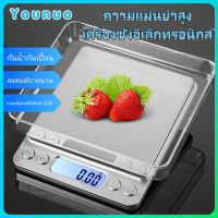 ใหม่ LCD แบบพกพามินิอิเล็กทรอนิกส์เครื่องชั่งดิจิตอลแบบชาร์จได้ความแม่นยำสูงเครื่องประดับในครัวเครื่องชั่งสมดุลน้ำหนัก0.01-1/2/3KG เครื่องชั่งอิเล็กทรอนิกส์