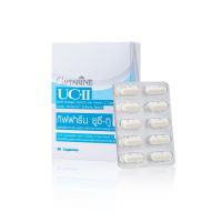 ส่งฟรี!!! คอลลาเจน ยูซี-ทู รักษาข้อเสื่อม ปวดหลัง ปวดตามข้อ ปวดเมื่อย Giffarine UC II