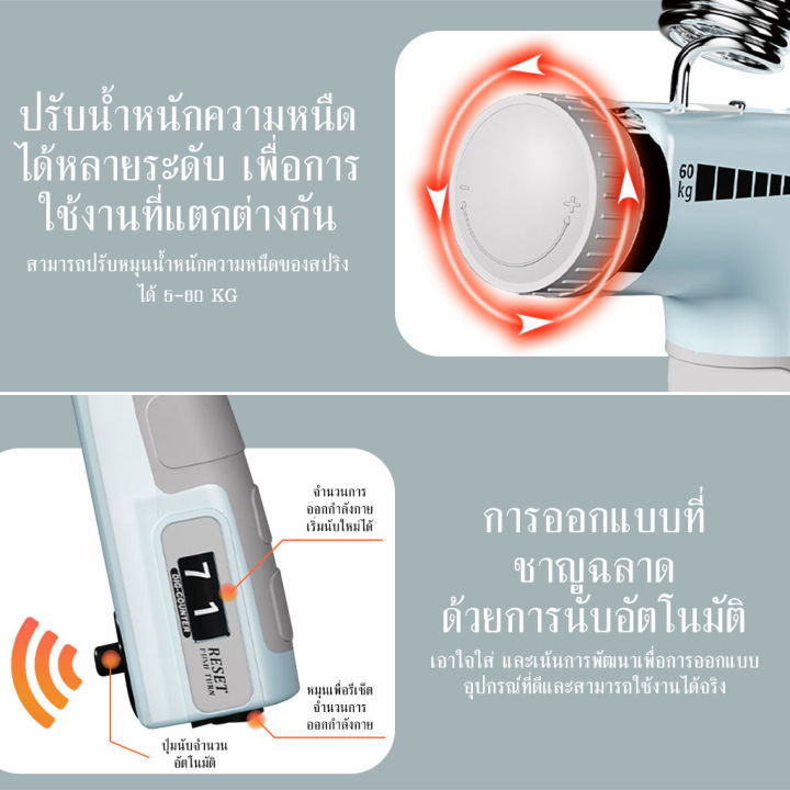 เครื่องบริหารมือ-ที่บริหารมือข้อมือ-บริหารนิ้วมือ-แฮนด์กริ๊ป-hand-exerciser-อุปกรณ์บริหารมือ-ปรับได้-5-60kg-hand-grip-b-085