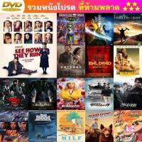 DVD See How They Run (2022) คดีอลวน คนอลเวง พากย์ อังกฤษ 5.1 บรรยาย ไทย และ ดีวีดี หนังใหม่ หนังขายดี รายชื่อทั้งหมด ดูในรายละเอียดสินค้า