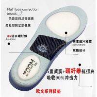 แผ่นคาร์บอน ป้องกันแรงบิด ประสิทธิภาพสูง สําหรับรองเท้าบาสเก็ตบอล ZOOM AIR AIR Irving KD AJ1