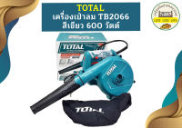 Total เครื่องเป่าลม TB-2066 600W