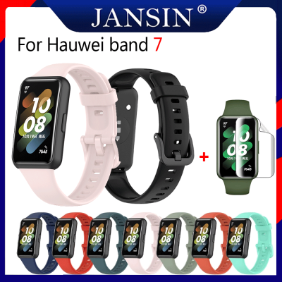 สายซิลิโคน For Huawei Band 7 สายนาฬิกา พร้อมฟิล์มกันรอยหน้าจอ สำหรับ สายนาฬิกาสำรอง สาย For Huawei Band 7 นาฬิกาอัจฉริยะ สร้อยข้อมือสายรัดข้