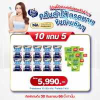 [ซื้อ 10 แถม 5 ] จุลินทรีย์ Probalance ระบบขับถ่ายง่ายขึ้น ปรับสมดุลลำไส้ แก้ท้องผูก  ขับถ่ายดี ขับถ่ายง่าย ลำไส้สะอาด