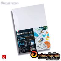 ์Renaissance กระดาษ กระดาษร้อยปอนด์ หยาบเรียบในแผ่นเดียว อเนกประสงค์ A4 บรรจุ 50 แผ่น/ห่อ พร้อมส่ง เก็บปลายทาง