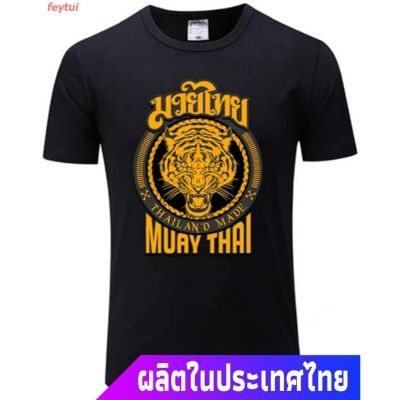 2022 Year of the Tiger ปีเสือ เสือ หัวสัตว์ ครอบงำ แมว ดุร้าย Muay Thai Tiger Thailand Ultimate Martial T-Shirt Cotton S