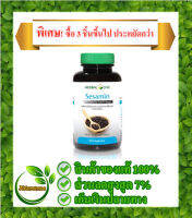 งาดำ อ้วยอัน 60 แคปซูล Herbal one สารสกัดเซซามิน Sesamin อาหารเสริม ผลิตภัณฑ์เสริมอาหาร จากงาดำ ช่วยต่อต้านอนุมูลอิสระ เสริมสร้างมวลกระดูกให้แข็งแรง ป้องกันกระดูกพรุน