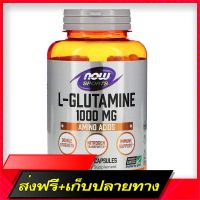 Fast and Free Shipping Now Foods, L-Glutamine, Double Strength, 1000 mg, 120 Capsules Ship from Bangkok