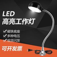 led machine tool work lamp 24v lathe lamp 36v strong magnetic bottom iron punch milling machine grinder machinery 220 desk lamp