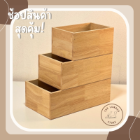 กล่องไม้อเนกประสงค์ ไม้พารา ฐานไม้อัด มินิมอล  THE LUMBER มี 3 ขนาด กว้าง16,18,20 ยาว 24,30,36 สูง12 cm