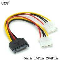 Power Cable 15Pin SATA to 2 Dual 4Pin IDE Molex Power Lead Y Splitter Cable Cord 18AWG Wire 20cm for Bitcoin Miner Mining