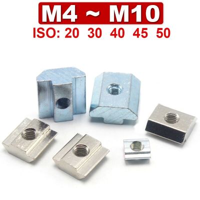 European Standard Slider Nut 20/30/40/45 Type T-nut Block Profile Nut Square Nut M4M5M6M8M10 Blue Zinc Plated / Nickel Plated Nails Screws Fasteners