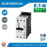 EATON DILM72(RDC24) แมกเนติก Contactor, 3Pole, 380 V 400 V 37 kW, RDC 24: 24 - 27 V DC, DC Operation, Screw Terminals สั่งซื้อได้ที่ร้าน Ucanbuys