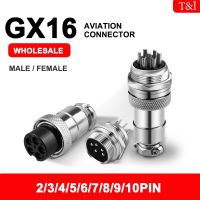 GX16 Male And Female Aviation Plug Socket Connector GX16-2/3/4/5/6/7/8/9/10 PIN Cable Aviation Plug Connector Fixed Rear Nut