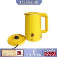 【Echo】เป็ดน้อยสีเหลือง กาต้มน้ำไฟฟ้า 2.3Lกาต้มน้ำไฟฟ้าสแตนเลส ปิดอัตโนมัติ