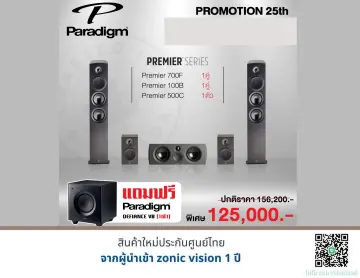 Paradigm 500c sales