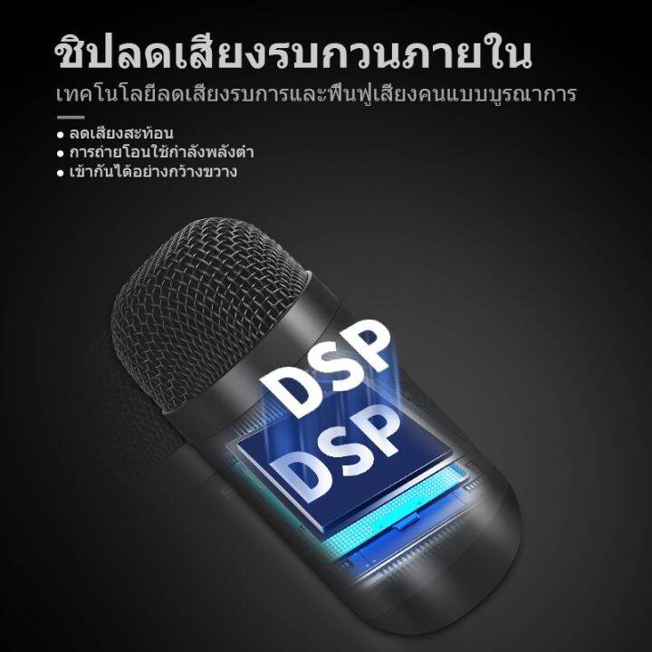 ไมค์ไลฟ์สด-ไมค์คอนแดนเซอ-ไมค์อัดเสียง-ไมโครโฟนคอนเดนเซอร์-sony-แท้-s1-s2-usb-microphone-พร้อม-ขาตั้งไมค์โครโฟน