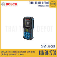 BOSCH เครื่องวัดระยะเลเซอร์ 50 เมตร (สีเขียว) รุ่น GLM50-27 รับประกันศูนย์ 6 เดือน 0601072UK0