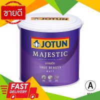 ⚡ลดราคา⚡ สีน้ำภายในด้าน JOTUN รุ่น MAJESTIC TRUE BEAUTY ขนาด 1 แกลอน สีเบส A สีทาภายใน Flash Sale!!!