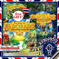 [สินค้าขายดี] Free Gift! The Quest for El Dorado / Heroes &amp; Hexes Expansion ภาษาไทย แถมห่อของขวัญฟรี [บอร์ดเกม Boardgame]