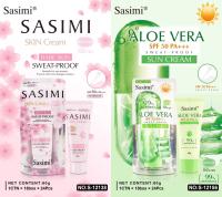 SASIMI Sun Cream ครีมกันแดดซาซิมิ สูตรว่านหางจระเข้ และ ซากุระ SPF50 PA+++