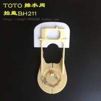 TOTO Toilet water tank accessories CW988 988B toilet water tank drain valve 3 inch big shot cover water stop cover