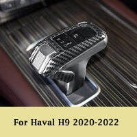 รถจัดแต่งทรงผมเกียร์เปลี่ยนลูกบิดปกคลุมสำหรับ Haval H9 2020 2021 2022คาร์บอนไฟเบอร์มือเบรกคุ้มครองปกอุปกรณ์ตกแต่งภายใน