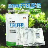 【cw】 Netley Open the Fish Tank Mate Aquarium Need Open the Fish Tank Five-Treasure Bottom Bed Activated Carbon Water Grass Mud Containing Base Fertilizer Fertilizer ！