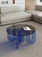 ☾❈▲ Nordic web celebrity ins acrylic transparent glass tea table designer individuality creative blue circular sitting room