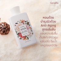 โลชั่นบำรุงผิว Hya Anti-Aging สูตรเข้มข้น กิฟฟารีน ไฮยา แอนตี้ - เอจจิ้ง บอดี้ โลชั่น กลิ่นฟอร์เอฟเวอร์ ยัง