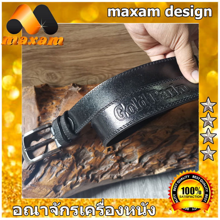 super-black-เย็บลายคู่-คุณภาพเกรด-a-เข็มขัดหนังเเท้ยาวตลอดเส้น-45-นิ้ว-หนังเเท้ๆ-ใช้นานใช้ทน