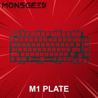 สวิตช์เพลท MonsGeek M1 Plate