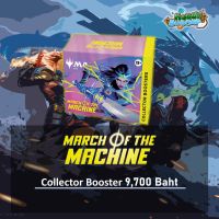 Magic: The Gathering March of the Machine Collector Booster Box | 12 Packs (180 Magic Cards)