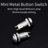 ❏❀❄ MINI 8mm Metal Push Button Switch Self-reset Momentary Self-locking Latching 2 Pins High Head 3A/250V Computer / Doorbell / Horn