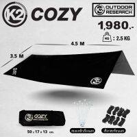 K2 Cozy ทาร์ปฟรายชีท ทรงสี่เหลี่ยม ขนาด 3.5*4.5เมตร