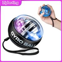 Auto Start gyro ball Led Automatic Luminous Gyroscope Completely Isometric Gyro Stainless Steel Power Balls Fitness equipment