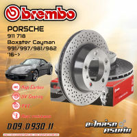 จานเบรกหน้า BREMBO สำหรับ 911 718 Boxster Cayman 991/997/981/982 เจาะรู(HC) 16- (D09 D930 11)(D09 D931 11)